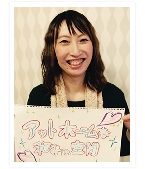 staffイメージ
