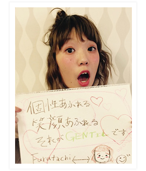 staffイメージ